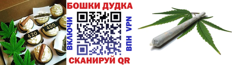 Печенье с ТГК конопля  Кадников 