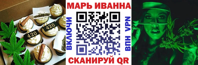 Еда ТГК марихуана Кадников
