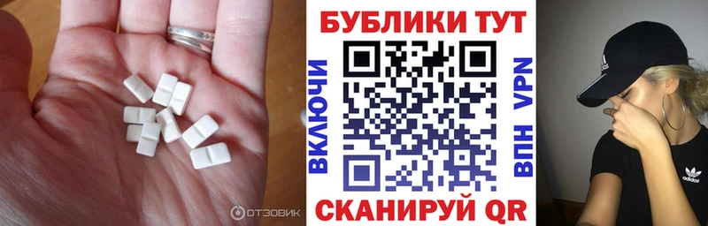 наркотики  Кадников  ссылка на мегу ONION  Экстази 99% 