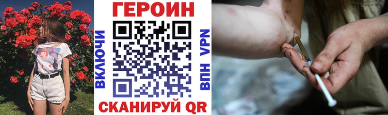 Героин Heroin  Кадников 