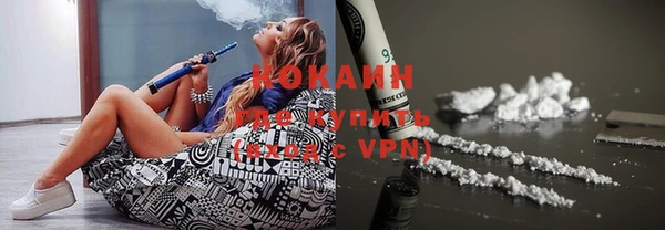 стаф Бугульма