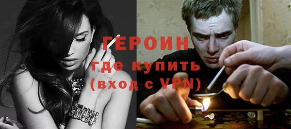 гидра Верея