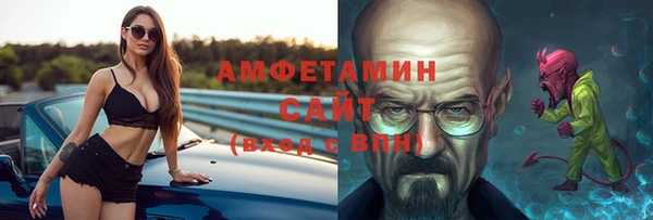 крисы Покровск