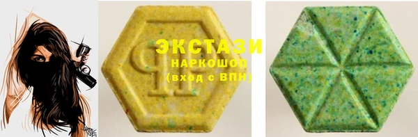 меф Бронницы