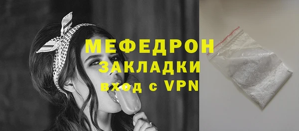 соль ск Верхнеуральск