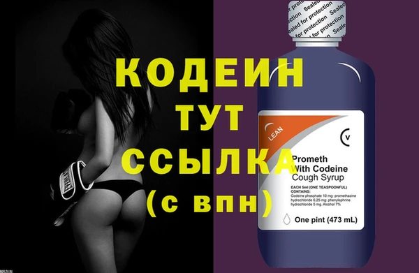 гидра Верея