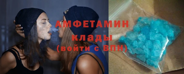 ALPHA-PVP Покачи