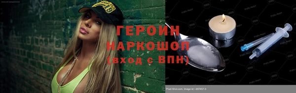 стаф Бугульма