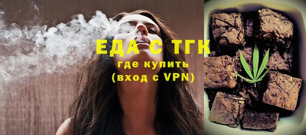 гидра Верея