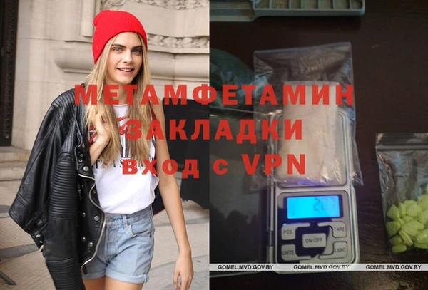 соль ск Верхнеуральск