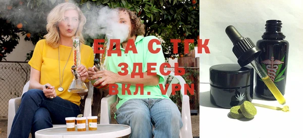 тгк Лиски