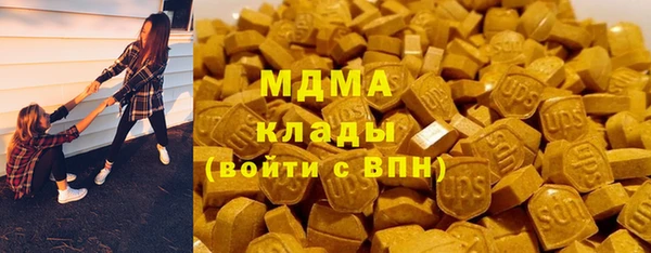 гидра Верея