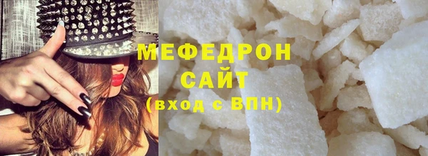 эйфоретик Приозерск