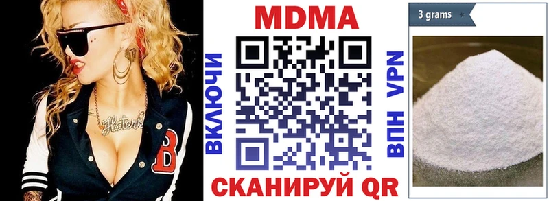 MEGA   Кадников  МДМА Molly  цена  