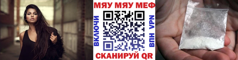 Мефедрон mephedrone  площадка формула  Кадников 