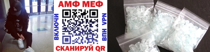 Метамфетамин Methamphetamine  купить  цена  Кадников 